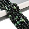 Natural Fire Crackle Agate Beads Strands, Dyed & Heated, Faceted, Round, Dark Green, 10mm, Hole: 0.8mm, about 37pcs/strand, 14''(35.5cm)