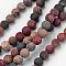 Natural Polychrome Jasper/Picasso Stone/Picasso Jasper Beads Strands, Frosted, Round, 10mm, Hole: 1mm, about 35~38pcs/strand, 14 inch