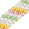 Electroplate Glass Bead Strands, Faceted, Round, Mixed Color, 8mm, Hole: 1.4mm, about 50~51pcs/strand, 14.33''~14.69''(36.4~37.3cm)