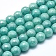 Billes de perles d'amazonite imitation en jade blanc naturel G-O164-05-10mm-1
