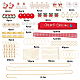 Sunnyclue 141 Stück DIY Weihnachten Themen Ohrring Herstellung Kits DIY-SC0015-12-2