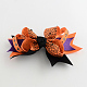 Halloween grosgrain bowknot cocodrilo pinzas para el cabello PHAR-R165-12-1