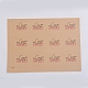 Etiquetas autoadhesivas de etiquetas de regalo de papel kraft DIY-D028-02A-01-1