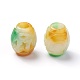 Perles naturelles en jade du Myanmar/jade birmane G-L495-07A-2