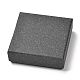 四角い紙箱  スナップカバー  スポンジマット付き  アクセサリー箱  ブラック  11.2x11.2x3.9cm  インナーサイズ：103x103mm CBOX-L010-A04-2