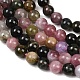 Нити из натуральных разноцветных турмалиновых бусин&nbsp;G-B175-B03-5mm-4