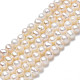 Fili di perle di perle d'acqua dolce coltivate naturali PEAR-N013-02D-3