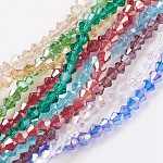 Chapelets de perles en verre, de couleur plaquée ab , facette, Toupie, couleur mixte, 4x4mm, Trou: 1mm, Environ 92~96 pcs/chapelet, 13.78~14.37 pouce