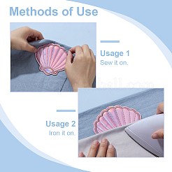 10 шт. 3-х цветные компьютеризированные вышивальные нашивки на ткани для пришивания и утюжки&nbsp;PATC-FG0003-23