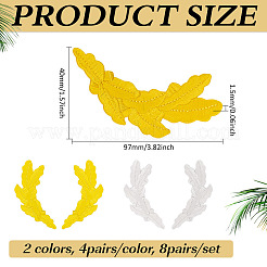 8 пара ниток для вышивки из полиэстера 2 цветов для пришивания и утюжки нашивок&nbsp;PATC-BC0001-29