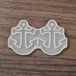 Силиконовые Молды для подвесок своими руками на морскую тематику&nbsp;LS-SIMO-L001-07A