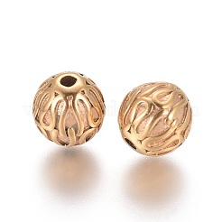 Perline in acciaio inossidabile 304&nbsp;STAS-G204-47G