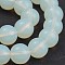 Round Opalite Bead Strands, Pale Turquoise, 12mm, Hole: 1.5mm, about 34pcs/strand, 15.3 inch