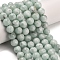 Glass Beads Strands, Imitation Larimar, Round, Dark Sea Green, 12mm, Hole: 1.4mm, about 34pcs/strand, 15.55 inch(39.5cm)