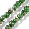 Handmade Gold Sand Lampwork Beads, Round, Green, 8~8.5x7.5~8mm, Hole: 1.5mm, about 48pcs/strand, 14.02''(35.6cm)