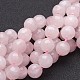Chapelets de perles en quartz rose naturel X-G-G099-F12mm-15-1