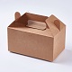 クラフト紙箱  長方形  シエナ  21x13x16.5cm X-CON-WH0047-01-1