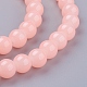 Imitation Jade Glass Beads Strands DGLA-S076-10mm-04-3
