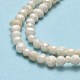 Fili di perle di perle d'acqua dolce coltivate naturali X-PEAR-F018-11-4