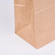 クラフト紙袋  ギフトバッグ  ショッピングバッグ  茶色の紙袋  ハンドル付き  サドルブラウン  25.5x12.5x32.7cm CARB-WH0002-01-2