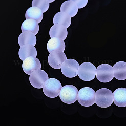 Матовые прозрачные стеклянные бусины&nbsp;LS-GLAA-T032-T6mm-MBB01