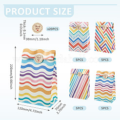 20 sac de rangement en papier à rayures arc-en-ciel (4 styles différents)&nbsp;ABAG-TA0002-36