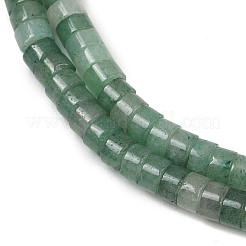 Естественный зеленый авантюрин бисер нитей&nbsp;LS-G-C084-D07-01