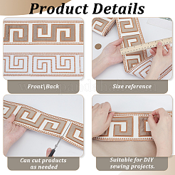 Жаккардовая лента из полиэстера длиной 3 м.&nbsp;OCOR-FG0002-95B