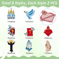 16 шт. 8 стиля компьютеризированная ткань для вышивки самоклеющиеся пластыри&nbsp;PATC-GA0001-82