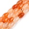 Dyed Natural Agate Beads Strands, Rice Beads, Sandy Brown, 8.5~9x6mm, Hole: 1mm, about 41pcs/strand, 14.76''(37.5cm)