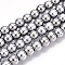 Electroplate Glass Beads Strands, Pearl Luster Plated, Faceted, Round, Silver, 4.5x3.5~4mm, Hole: 0.7mm, about 200~204pcs/strand, 31.50~32.48''(80~81.2cm)