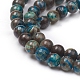 Natural Blue Malachite Beads Strands G-G829-02-4mm-3