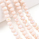 Electroplate Opaque Solid Color Glass Beads Strands EGLA-A034-P3mm-L20-4