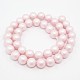 Round Shell Pearl Frosted Beads Strands BSHE-I002-4mm-12-2