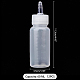 詰め替え可能なペット哺乳瓶  透明  113mm CON-WH0062-17-2