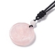Ожерелье из натурального розового кварца плоское круглое с шестигранной подвеской и нейлоновым шнуром для женщин NJEW-P274-05-06-3