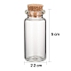 ガラスボトルビーズ瓶保存容器  コルクボトル  透明  22x50mm  容量：約10ml（0.34液量オンス） CON-Q005-3