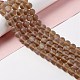 Synthetic Moonstone Beads Strands G-E573-01C-07-4