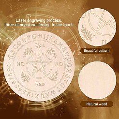 Неокрашенные деревянные доски&nbsp;AJEW-WH0258-218A