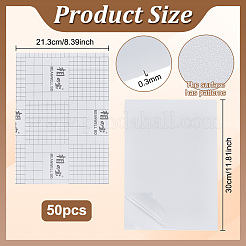 Защитная пленка для домашних животных a4&nbsp;DIY-WH0899-103A