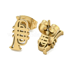 Boucles d'oreilles à tige en acier inoxydable 304&nbsp;EJEW-G384-04F
