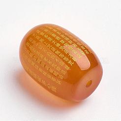 Природных бисера агат&nbsp;G-K176-B02