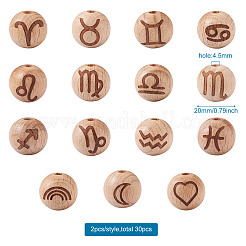 Бисер натуральный неокрашенный бук&nbsp;WOOD-BT0001-04