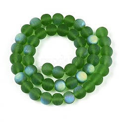 Матовые прозрачные стеклянные бусины&nbsp;LS-GLAA-T032-T8mm-MBB07