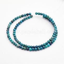 Натуральный варицит&nbsp;G-P300-04-4mm