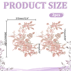 2 pieza de parches de tela para coser con bordado de flores de poliéster y perlas de plástico.&nbsp;PATC-HY0002-03A