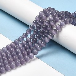 Бусины Кошачие Глаза&nbsp;CER8mm51