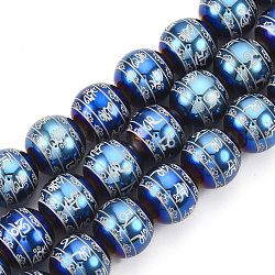 Perles en verre electroplate, ronde avec om mani padme hum, bleu marine, 10mm, Trou: 1mm, Environ 30 pcs/chapelet, 11.41 pouce