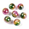 Gradient Color Resin Beads, Pearlized, Round, Green, 16mm, Hole: 2.5mm