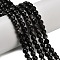 Natural Silver Obsidian Beads Strands, Faceted, Round, 6mm, Hole: 0.9mm, about 63~64pcs/strand, 15.16~15.28''(38.5~38.8cm)